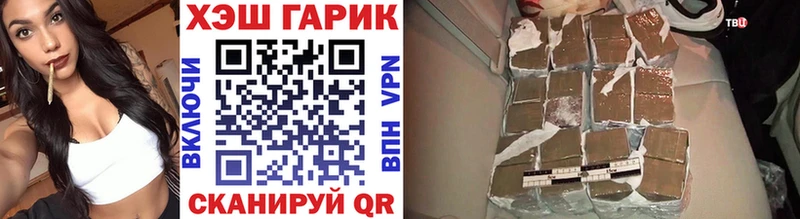 Купить наркотики Алупка A PVP  Амфетамин  Cocaine  ГАШ  Конопля  МЕФ 