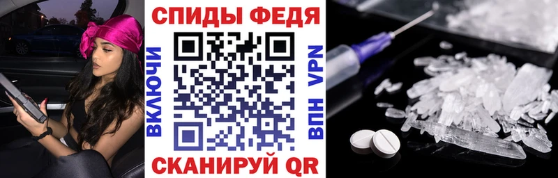 где найти наркотики  Алупка  Amphetamine 97% 