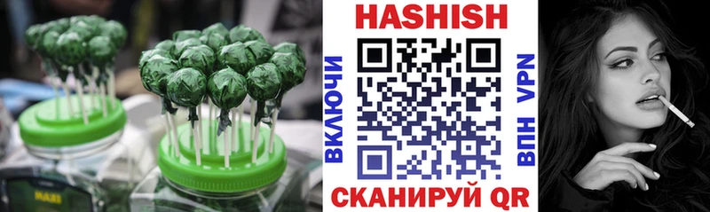 Cannafood конопля  Алупка 