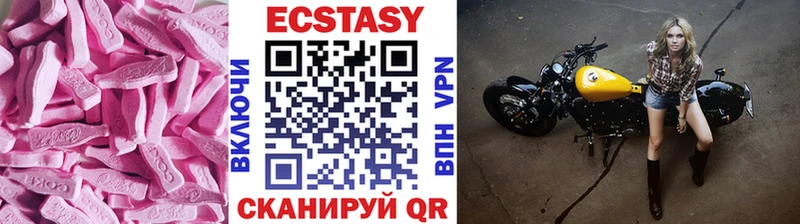 Экстази круглые  Алупка 