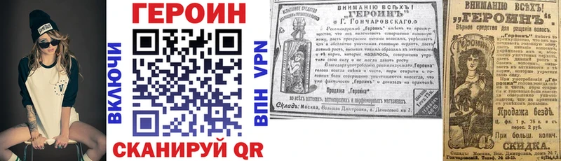 Героин афганец  Алупка 