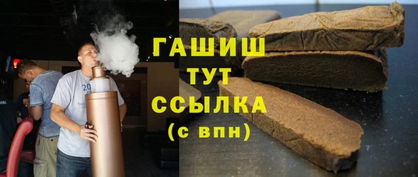 кокаин премиум Майский