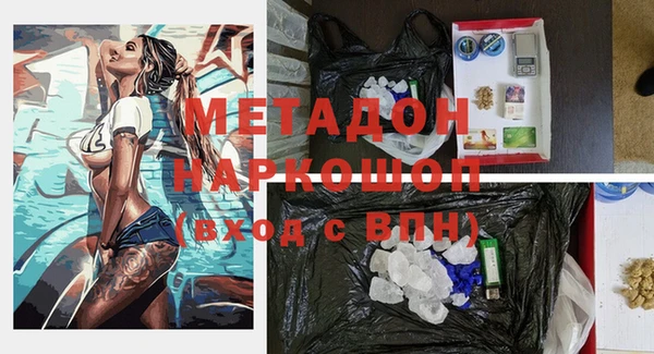 трава Мегион