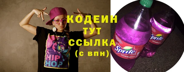 трава Мегион