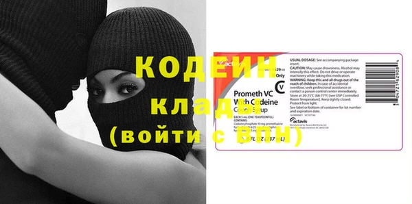 трава Мегион