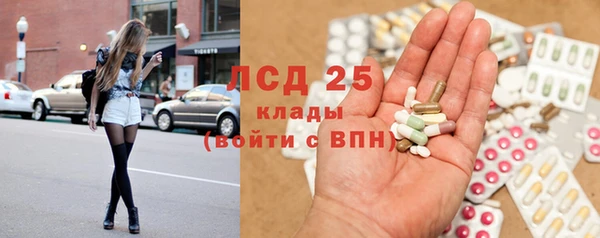 трава Мегион