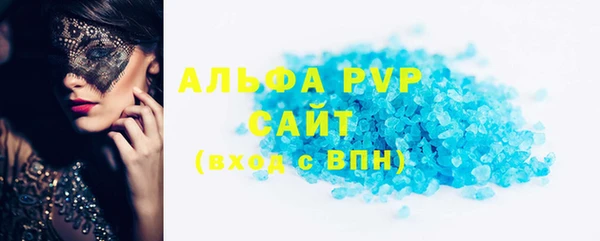 трава Мегион