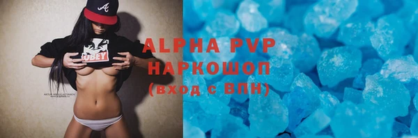 трава Мегион