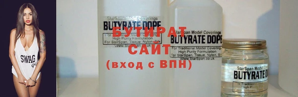 трава Мегион