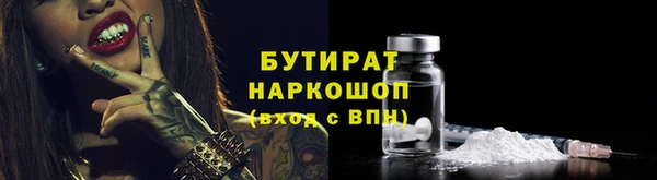 трава Мегион