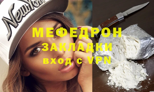 гашиш Медногорск