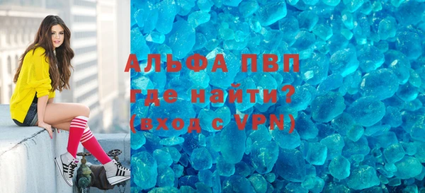 крисы Медвежьегорск
