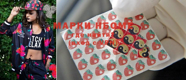 гашиш Медногорск