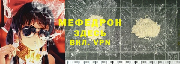 трава Мегион