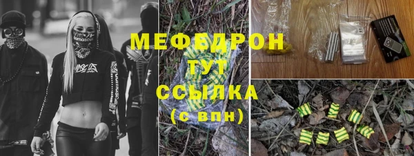 трава Мегион