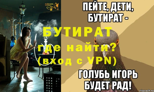 гашиш Медногорск