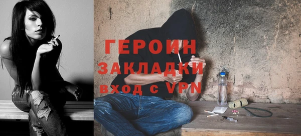трава Мегион