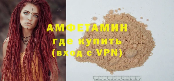 трава Мегион