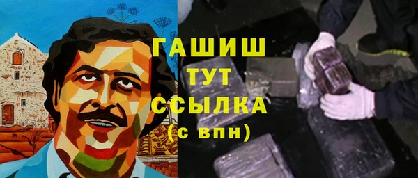 трава Мегион