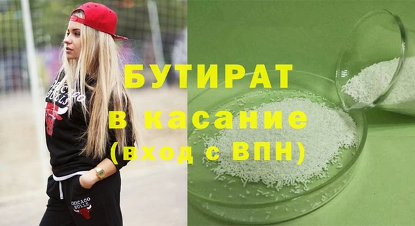 гашиш Медногорск