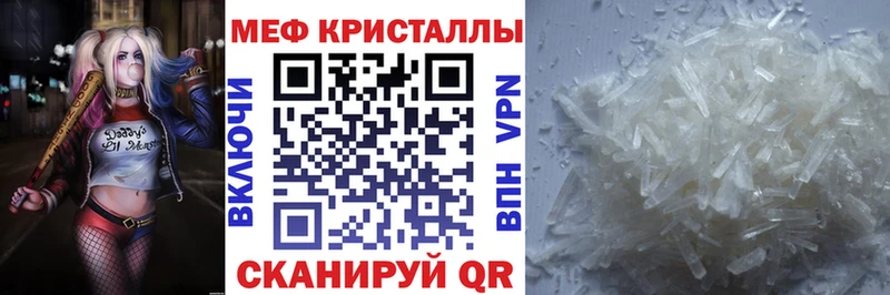 Мефедрон 4 MMC  Алупка 