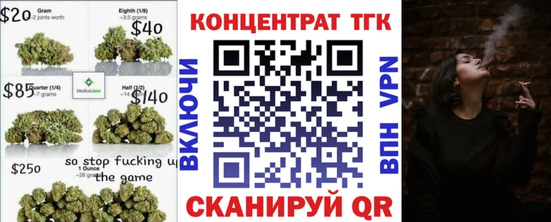 Дистиллят ТГК гашишное масло  мориарти какой сайт  OMG как войти  Алупка  даркнет сайт 