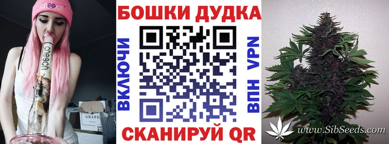 что такое наркотик  Алупка  Канабис Amnesia 